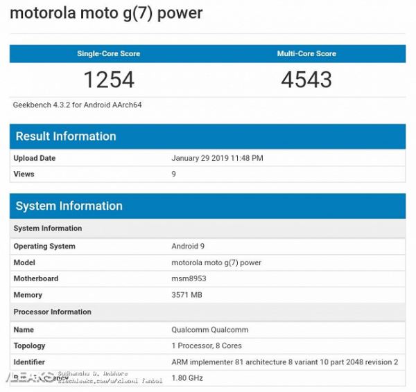 Финальная версия Moto G7 Power показывает в Geekbench не такой хороший результат, как раньше