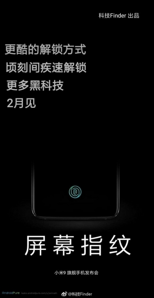 <br />
Xiaomi Mi 9 появился на тизере — смартфон может выйти уже в феврале<br />
